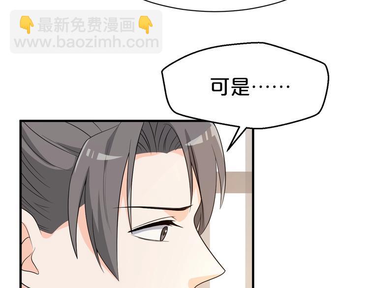 第86话 伤害娘亲就得付出代价(1/2)-第86话