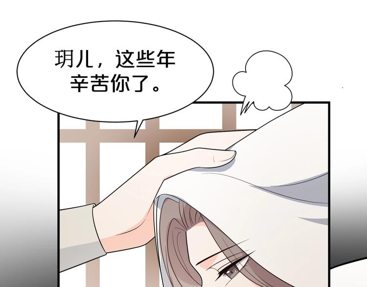 第86话 伤害娘亲就得付出代价(1/2)-第86话