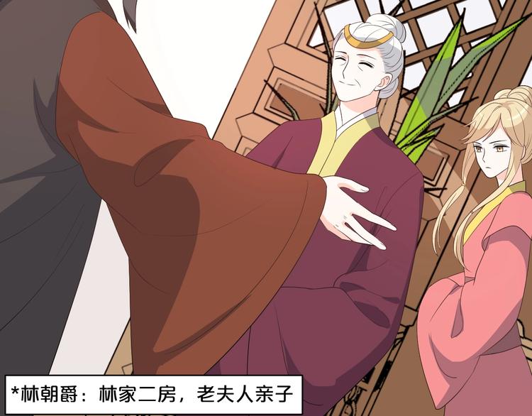 第86话 伤害娘亲就得付出代价(1/2)-第86话