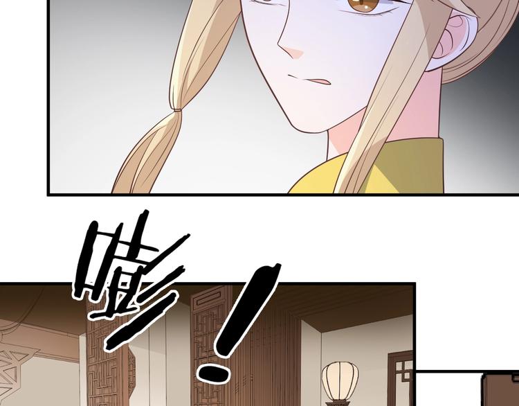 第86话 伤害娘亲就得付出代价(1/2)-第86话