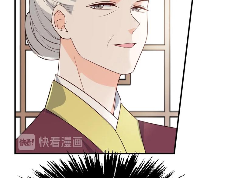 第86话 伤害娘亲就得付出代价(1/2)-第86话