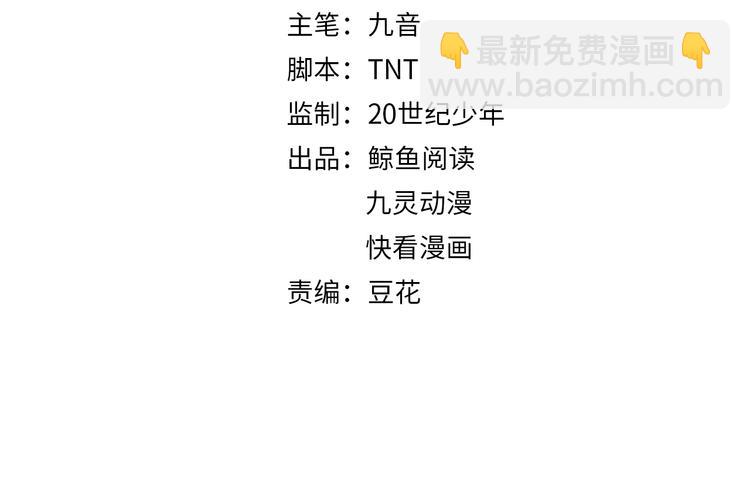第86话 伤害娘亲就得付出代价(1/2)-第86话