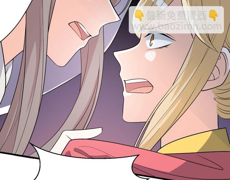 第86话 伤害娘亲就得付出代价(1/2)-第86话