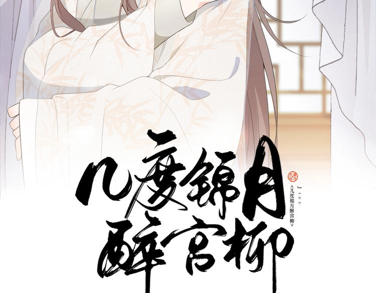 第88话 永远在一起的约定(1/2)-第88话