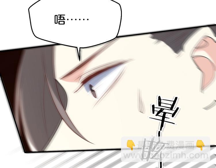 第88话 永远在一起的约定(1/2)-第88话
