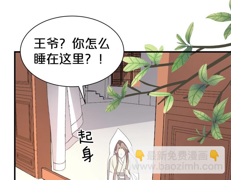 第88话 永远在一起的约定(1/2)-第88话