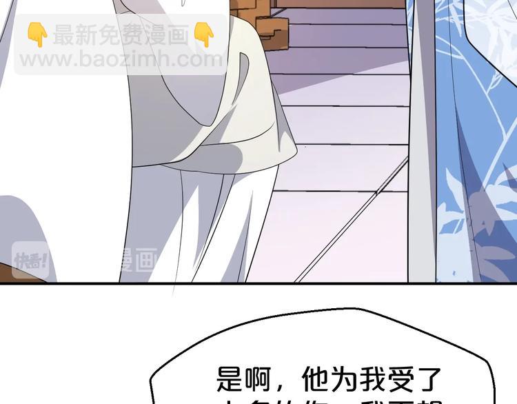 第88话 永远在一起的约定(1/2)-第88话
