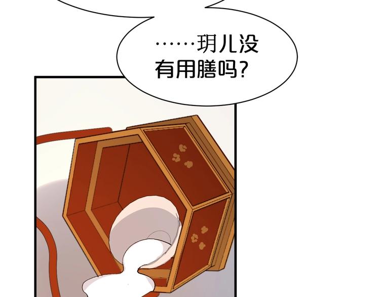 第88话 永远在一起的约定(1/2)-第88话