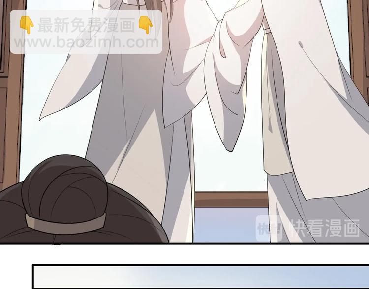 第90话 定要退婚！(1/2)-第90话