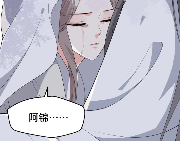 第90话 定要退婚！(1/2)-第90话