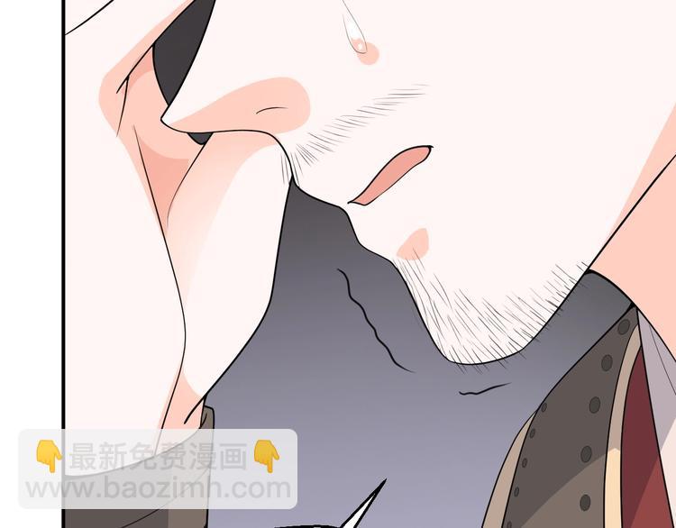 第90话 定要退婚！(1/2)-第90话