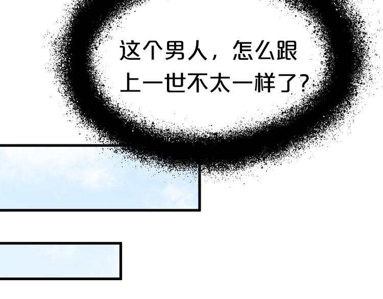 第10话 报恩？(1/2)-第10话