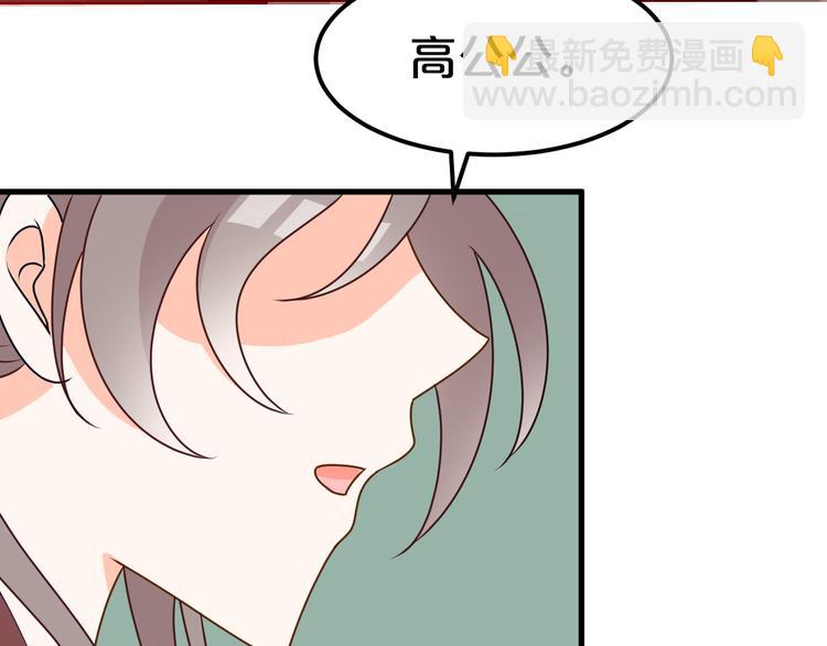 第10话 报恩？(1/2)-第10话