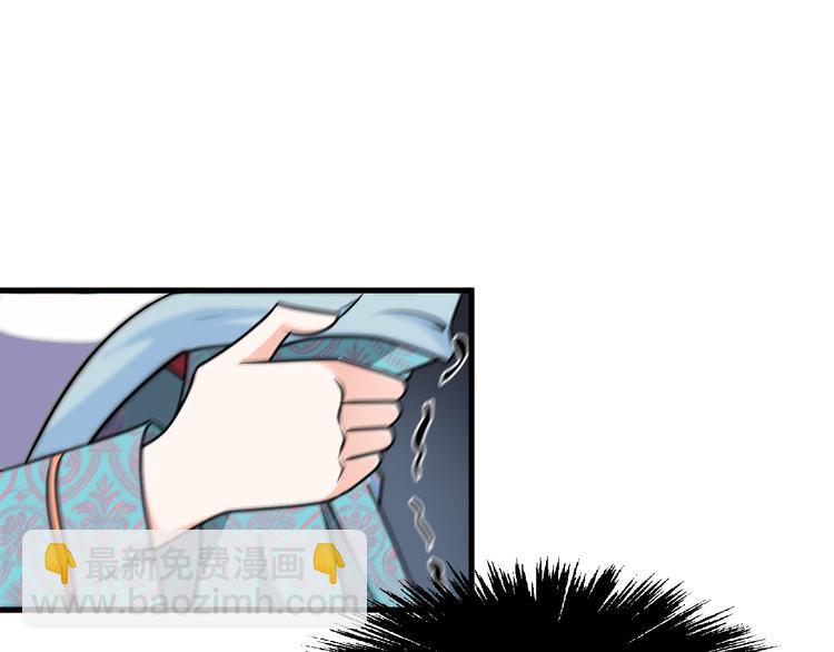 第10话 报恩？(1/2)-第10话