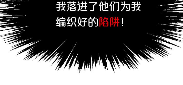 第10话 报恩？(1/2)-第10话
