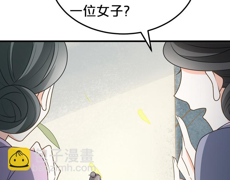 第10话 报恩？(1/2)-第10话