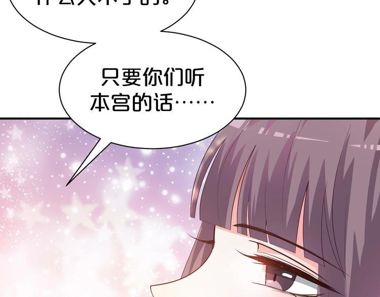 第92话 他绝非良人(1/2)-第92话