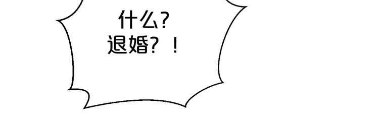 第92话 他绝非良人(1/2)-第92话