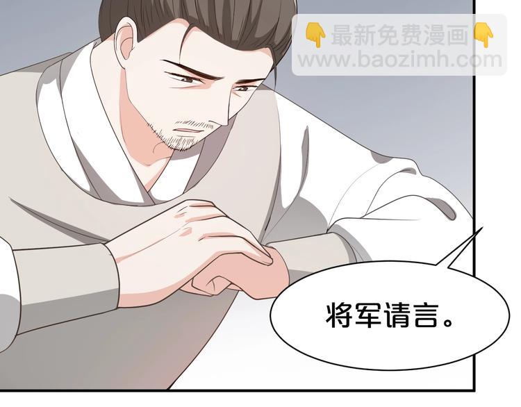 第92话 他绝非良人(1/2)-第92话