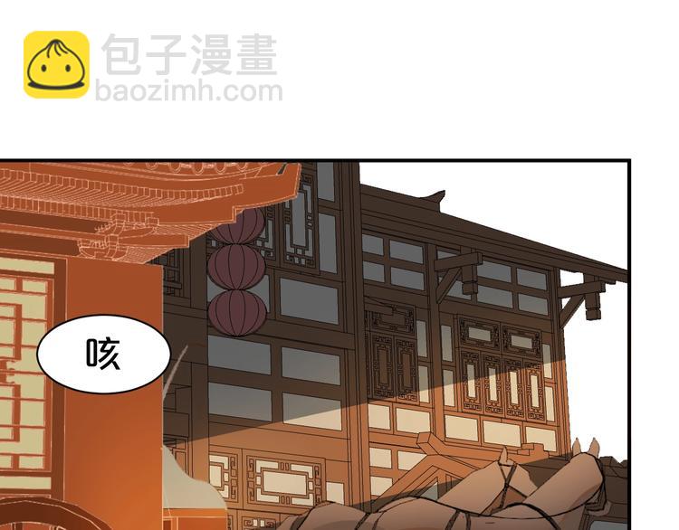 第94话 扑入他怀(1/2)-第94话