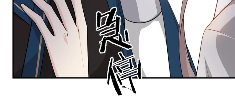 第94话 扑入他怀(1/2)-第94话