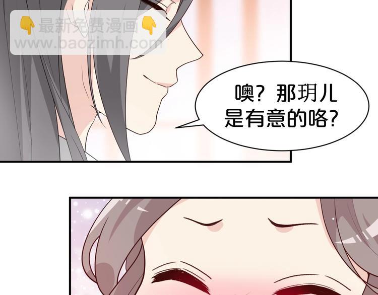 第94话 扑入他怀(1/2)-第94话