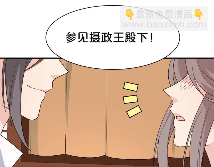 第94话 扑入他怀(1/2)-第94话