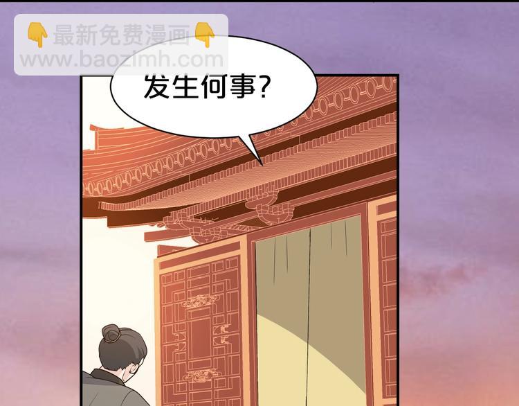 第94话 扑入他怀(1/2)-第94话
