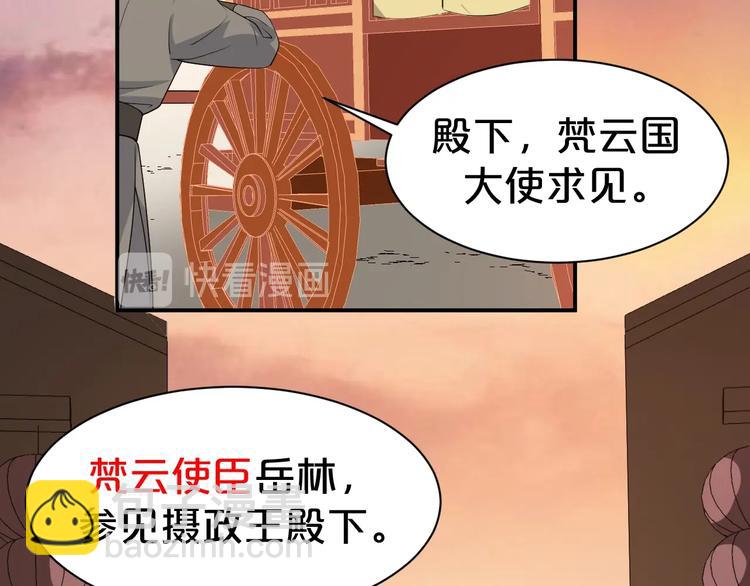 第94话 扑入他怀(1/2)-第94话