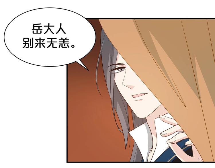 第94话 扑入他怀(1/2)-第94话