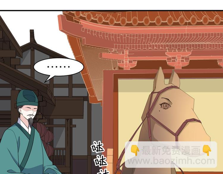 第94话 扑入他怀(1/2)-第94话