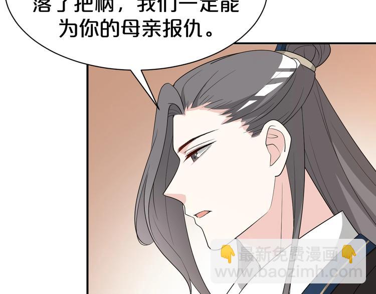 第94话 扑入他怀(1/2)-第94话