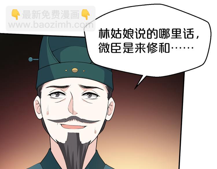 第96话 为你赴汤蹈火(1/2)-第96话
