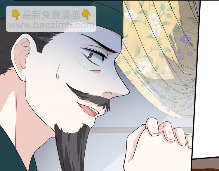 第96话 为你赴汤蹈火(1/2)-第96话