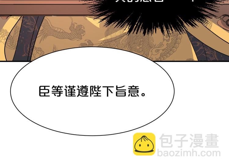 第96话 为你赴汤蹈火(1/2)-第96话