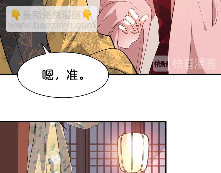 第96话 为你赴汤蹈火(1/2)-第96话