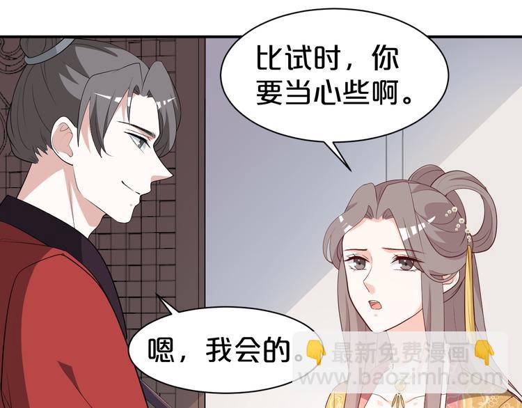 第96话 为你赴汤蹈火(1/2)-第96话