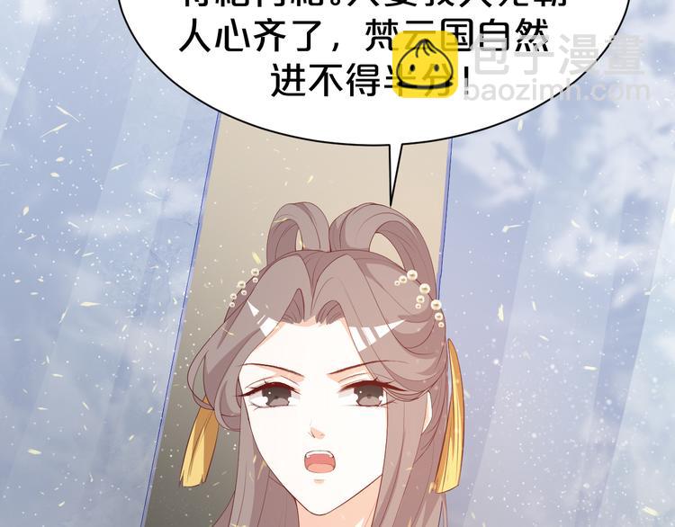 第96话 为你赴汤蹈火(1/2)-第96话