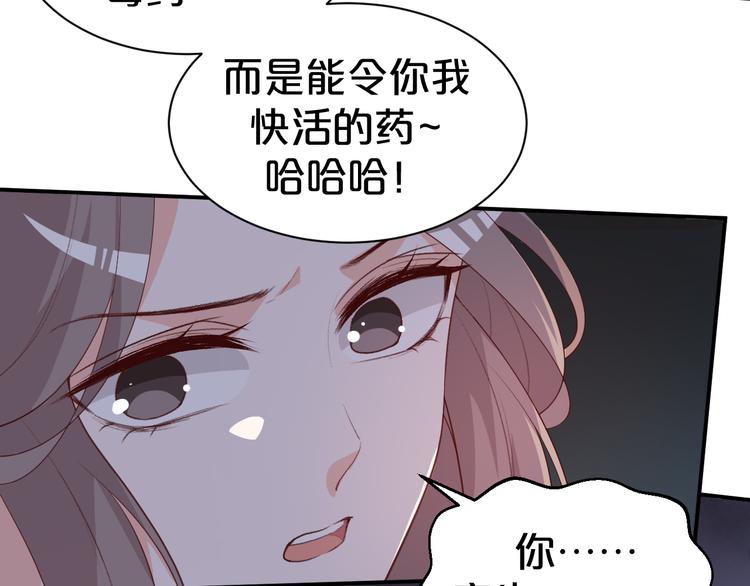第98话 没事了(1/2)-第98话