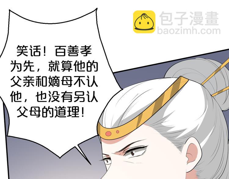 第100话 从今往后都在你身边(1/2)-第100话