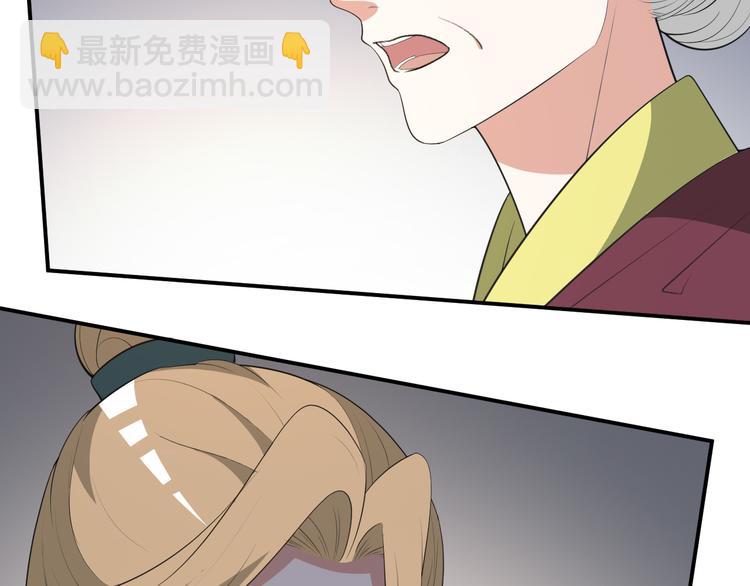 第100话 从今往后都在你身边(1/2)-第100话