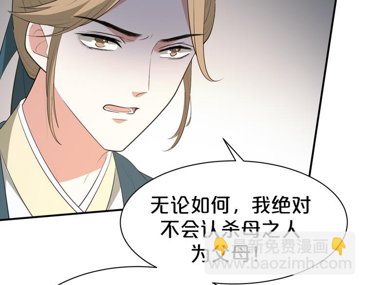 第100话 从今往后都在你身边(1/2)-第100话
