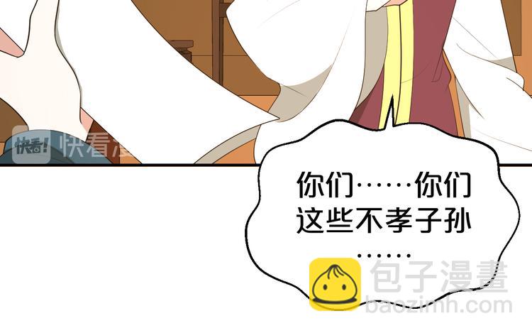 第100话 从今往后都在你身边(1/2)-第100话
