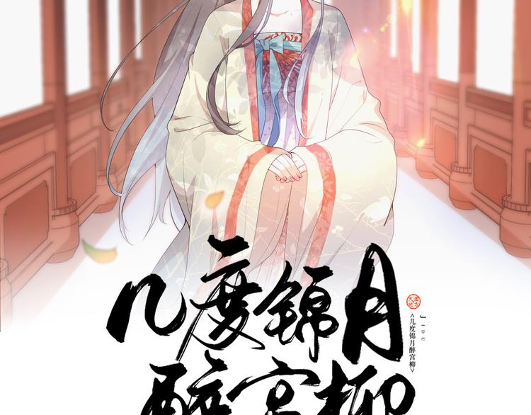 第100话 从今往后都在你身边(1/2)-第100话