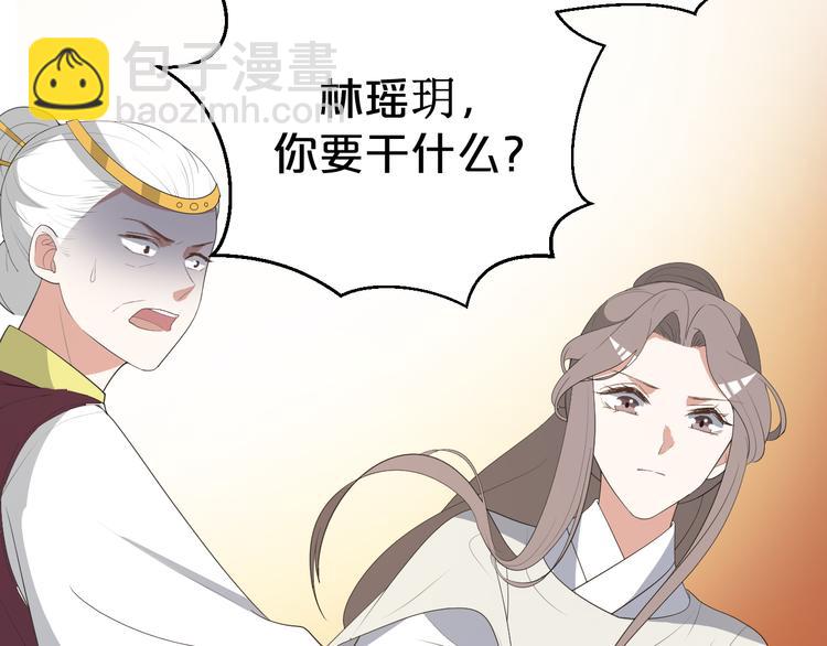 第100话 从今往后都在你身边(1/2)-第100话