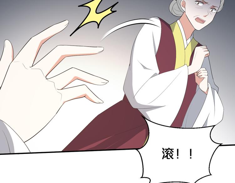 第100话 从今往后都在你身边(1/2)-第100话