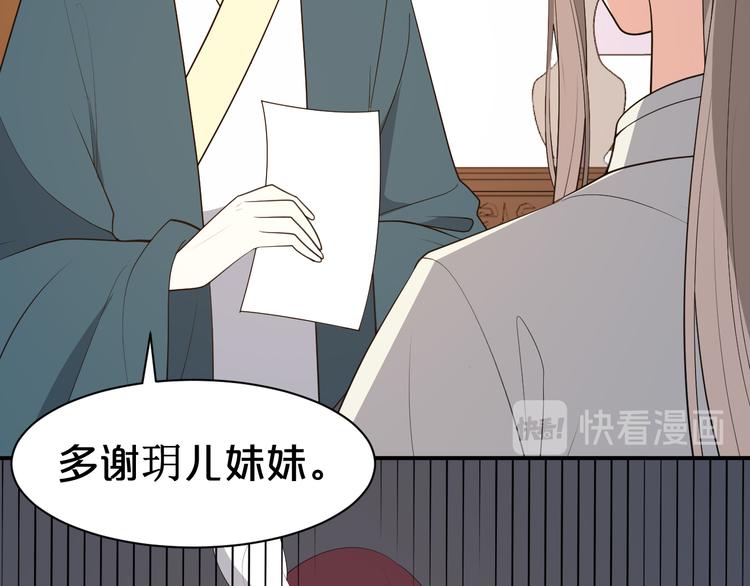 第100话 从今往后都在你身边(1/2)-第100话