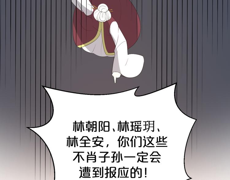 第100话 从今往后都在你身边(1/2)-第100话