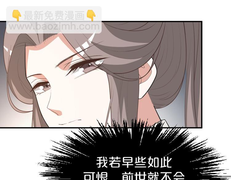 第100话 从今往后都在你身边(1/2)-第100话