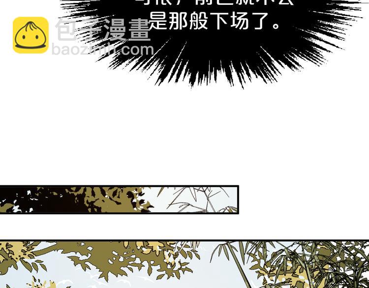 第100话 从今往后都在你身边(1/2)-第100话